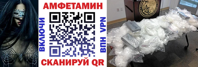 АМФ 97%  Лабинск 