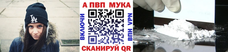 A-PVP крисы CK Лабинск