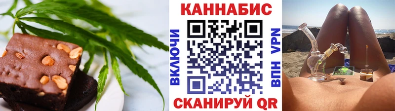 Печенье с ТГК марихуана  МЕГА ТОР  Лабинск 