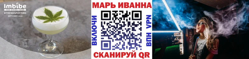 Cannafood марихуана Лабинск