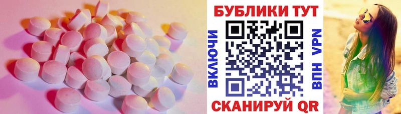 МЕГА ссылки  цена наркотик  Лабинск  Экстази louis Vuitton 