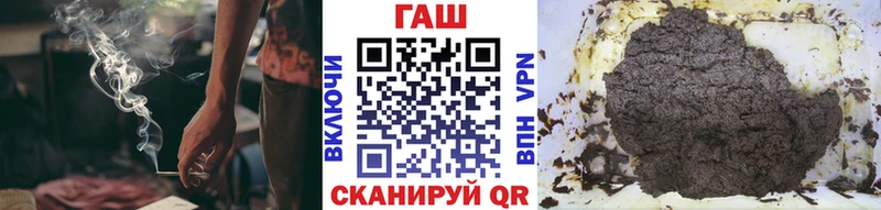 ГАШИШ гашик купить наркотики сайты Лабинск