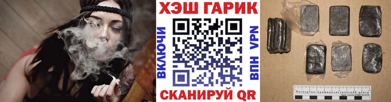 ГАШ индика сатива Лабинск