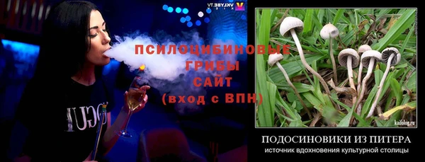 герыч Белокуриха