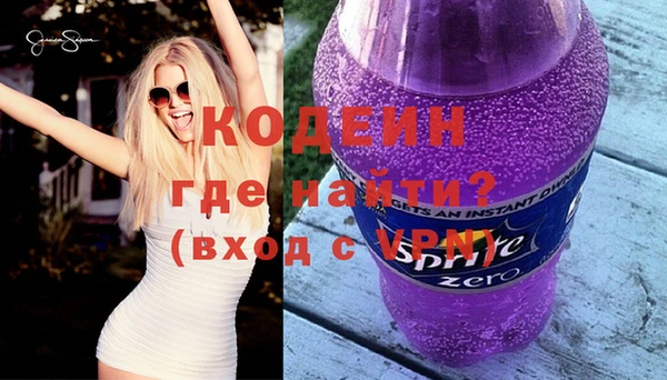 тгк Сосновый Бор