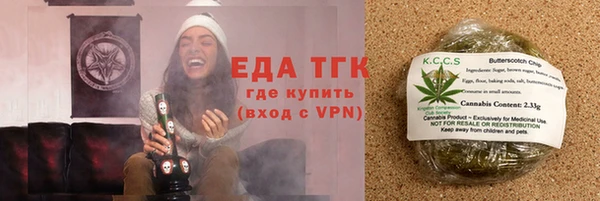 ПСИЛОЦИБИНОВЫЕ ГРИБЫ Сосновоборск