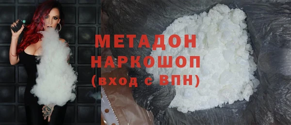 герыч Белокуриха