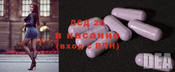 герыч Беломорск