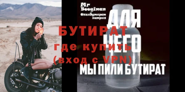 герыч Белокуриха