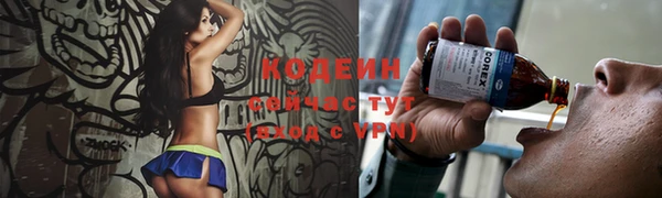 герыч Беломорск