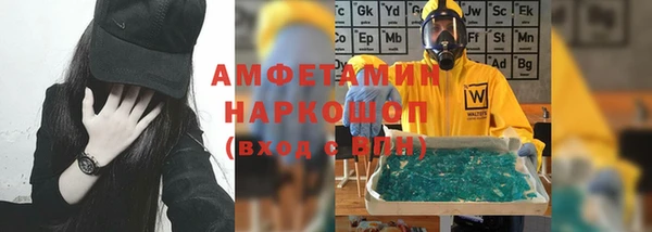 герыч Белокуриха