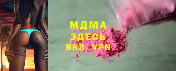 герыч Белокуриха