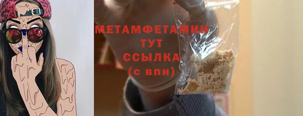 PSILOCYBIN Сосновка