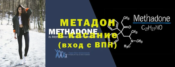 герыч Беломорск