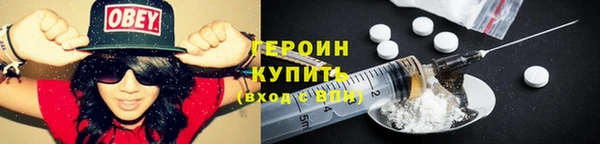герыч Белокуриха