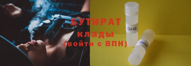 герыч Беломорск