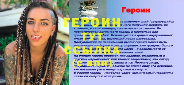 твердый Белоозёрский