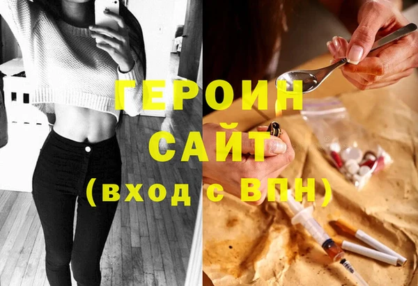 герыч Белокуриха