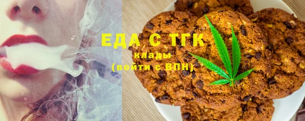 герыч Беломорск