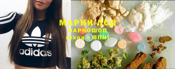 герыч Беломорск