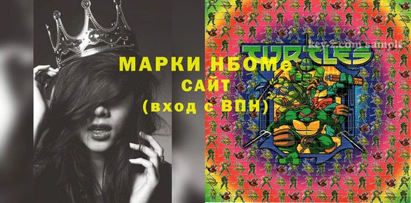 тгк Сосновый Бор