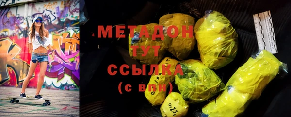 герыч Белокуриха