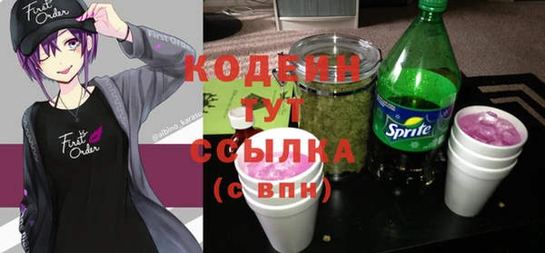 герыч Беломорск