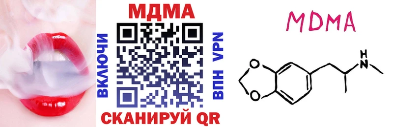 MDMA молли  Лабинск 