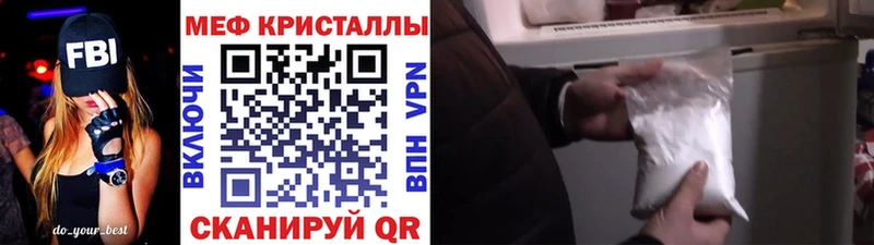 Мефедрон мука  Лабинск 