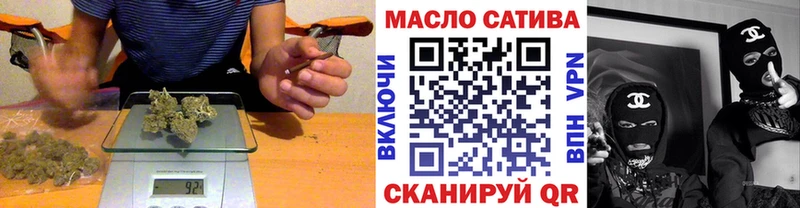 ТГК THC oil  где найти   Лабинск 